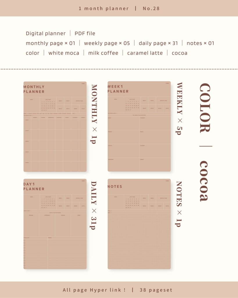 1ヶ月手帳 | No.28