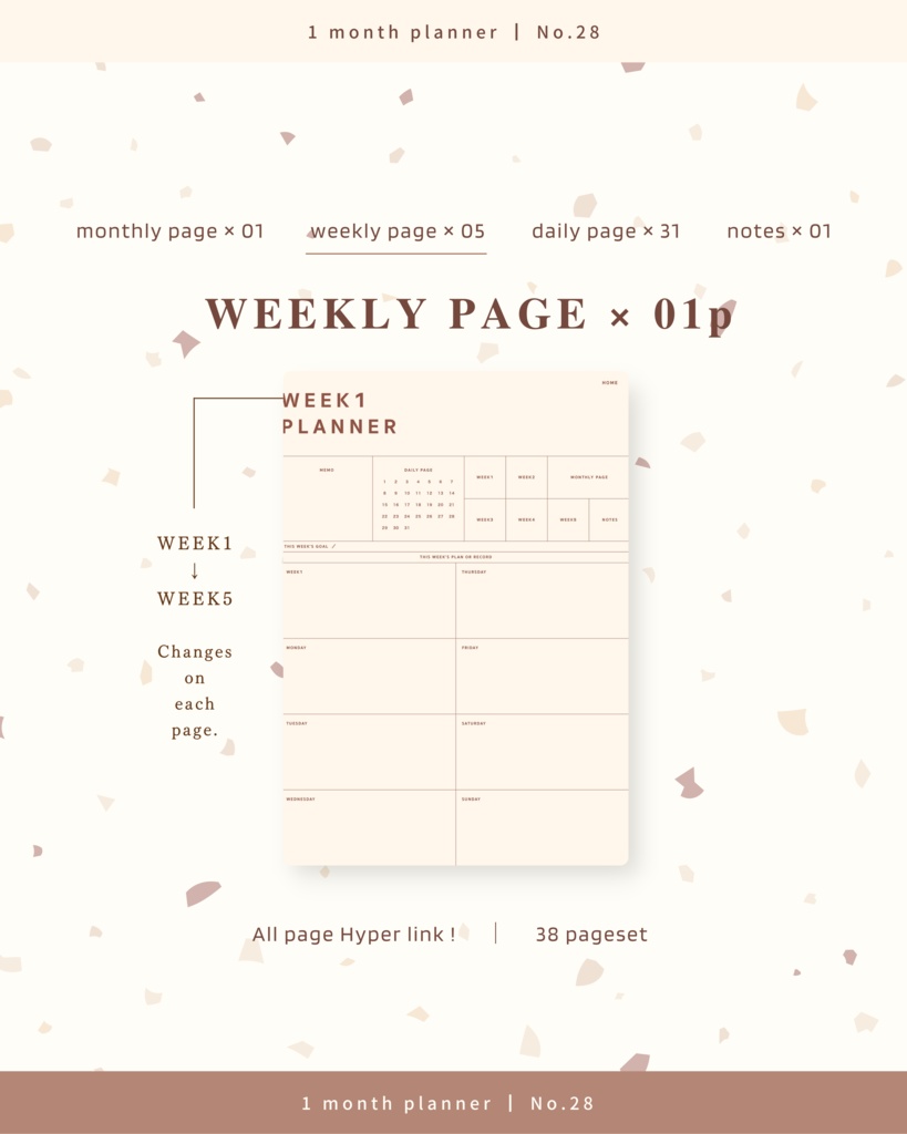 1ヶ月手帳 | No.28