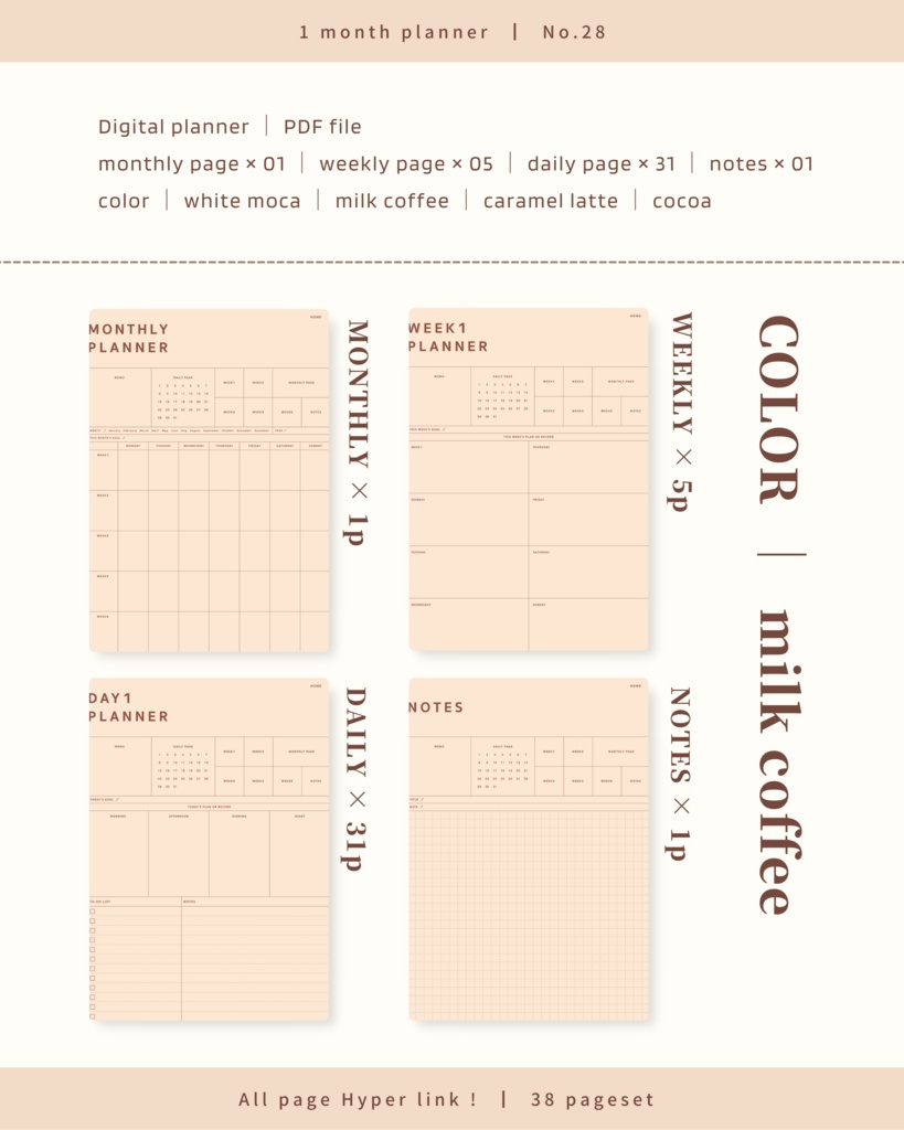 1ヶ月手帳 | No.28