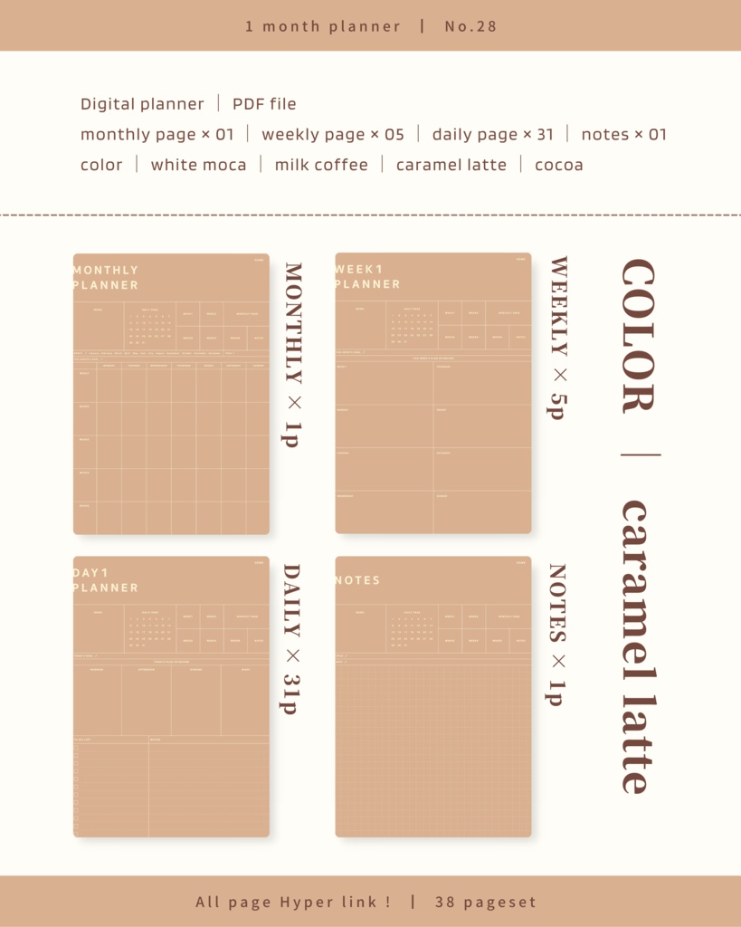 1ヶ月手帳 | No.28