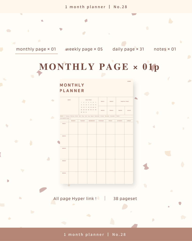 1ヶ月手帳 | No.28