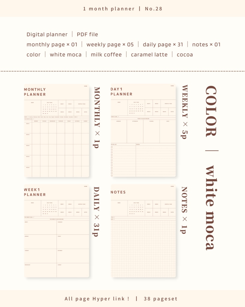 1ヶ月手帳 | No.28