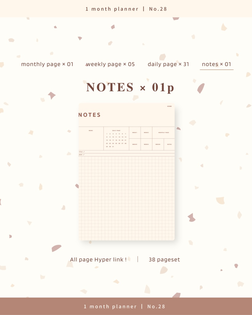 1ヶ月手帳 | No.28