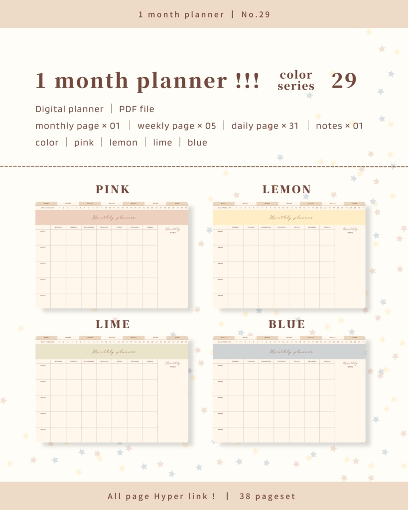 1ヶ月手帳 ｜ No.29