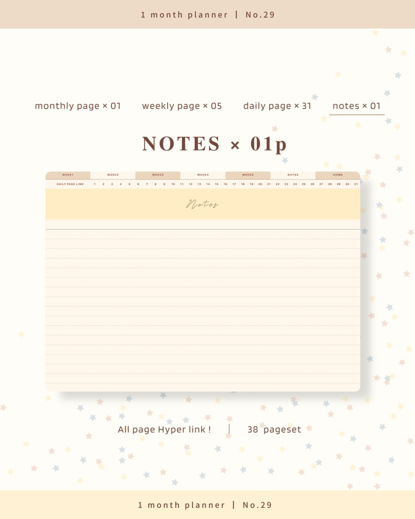 1ヶ月手帳 | No.29