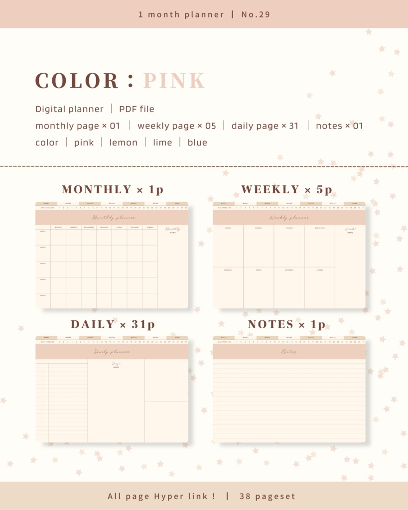 1ヶ月手帳 | No.29