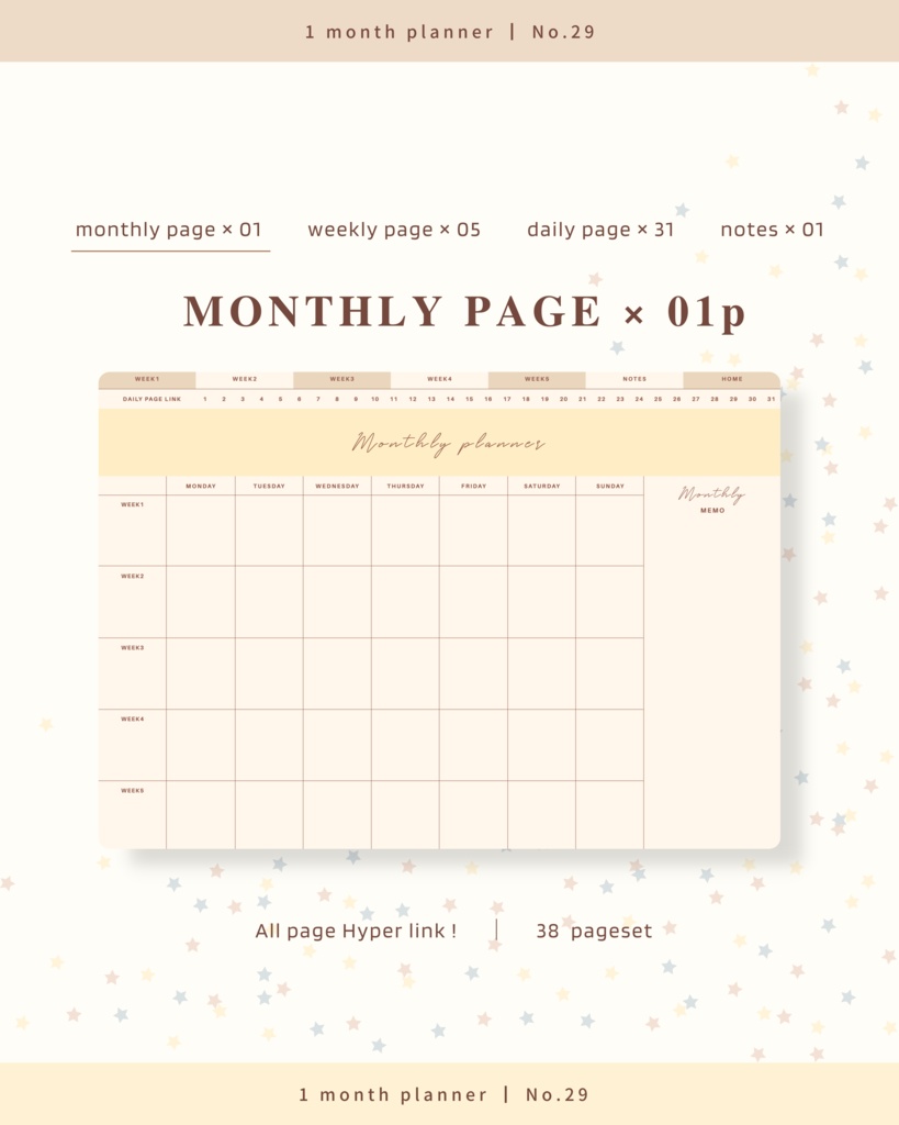 1ヶ月手帳 | No.29