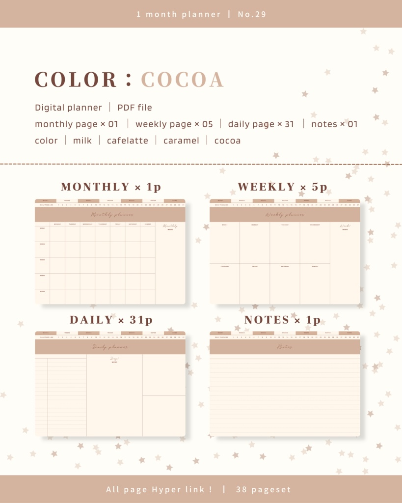 1ヶ月手帳 | No.29