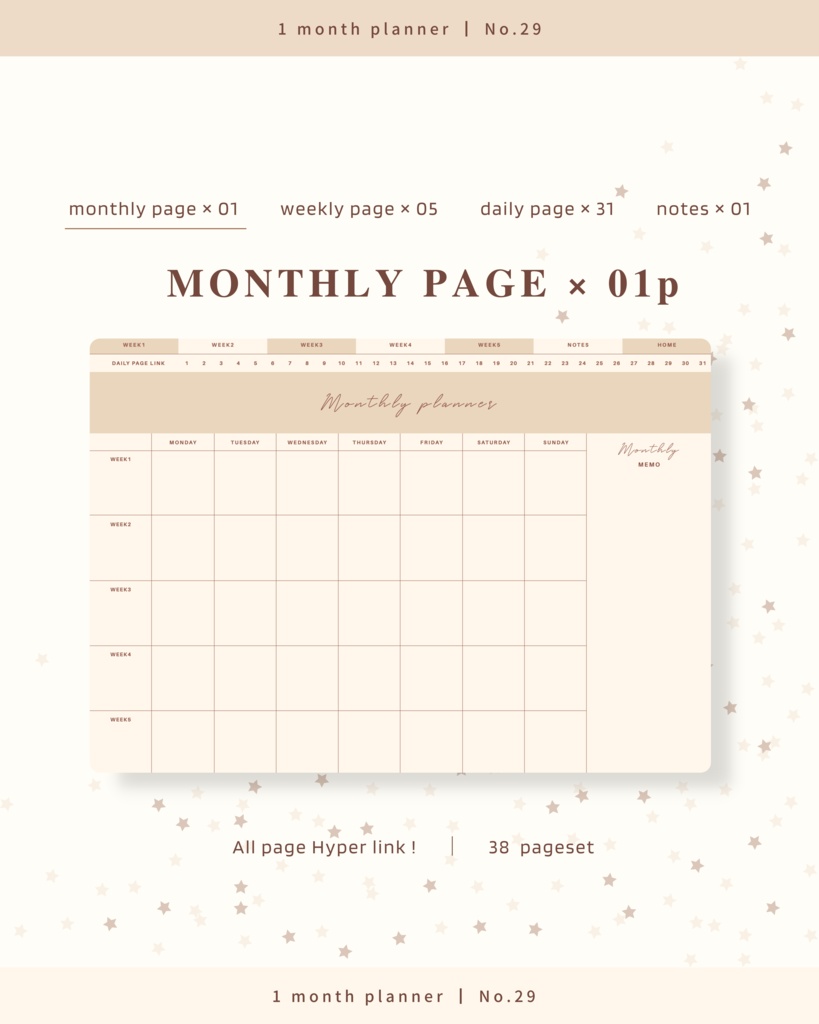 1ヶ月手帳 | No.29