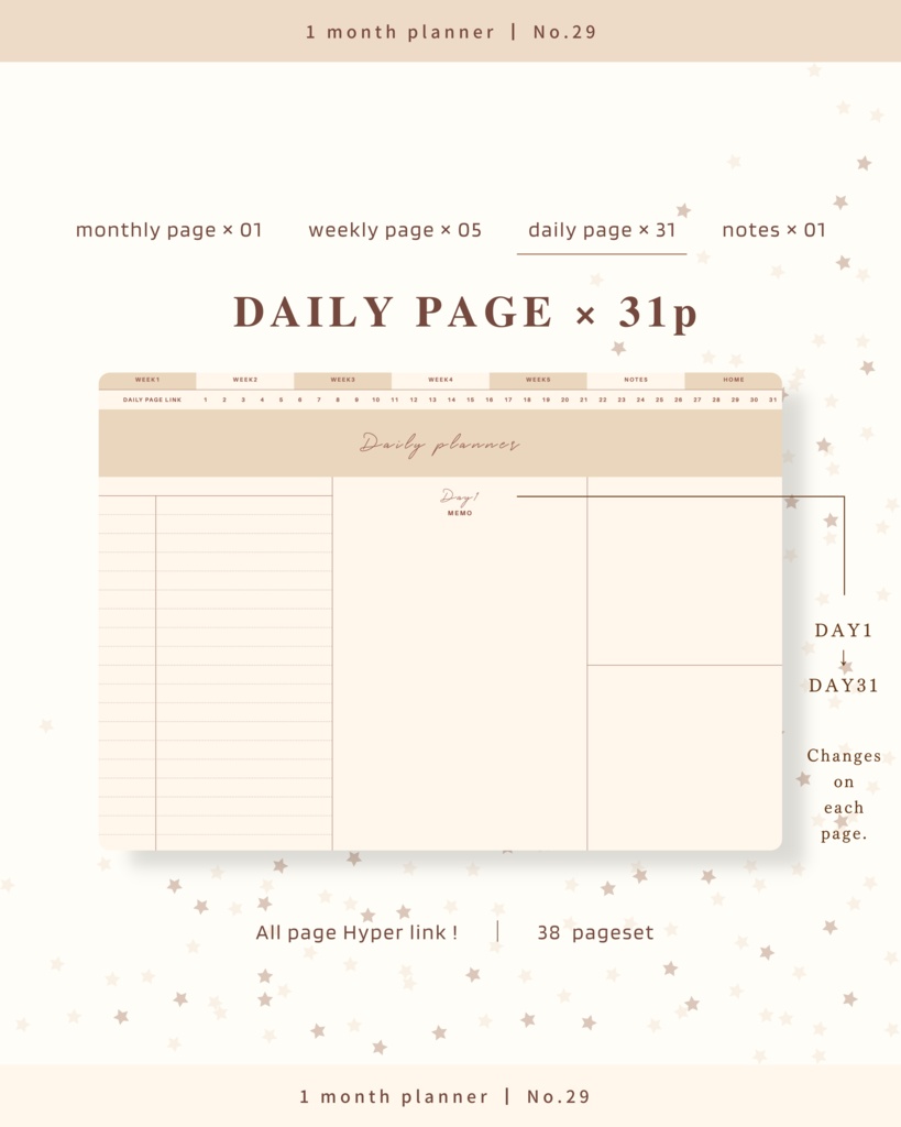 1ヶ月手帳 | No.29