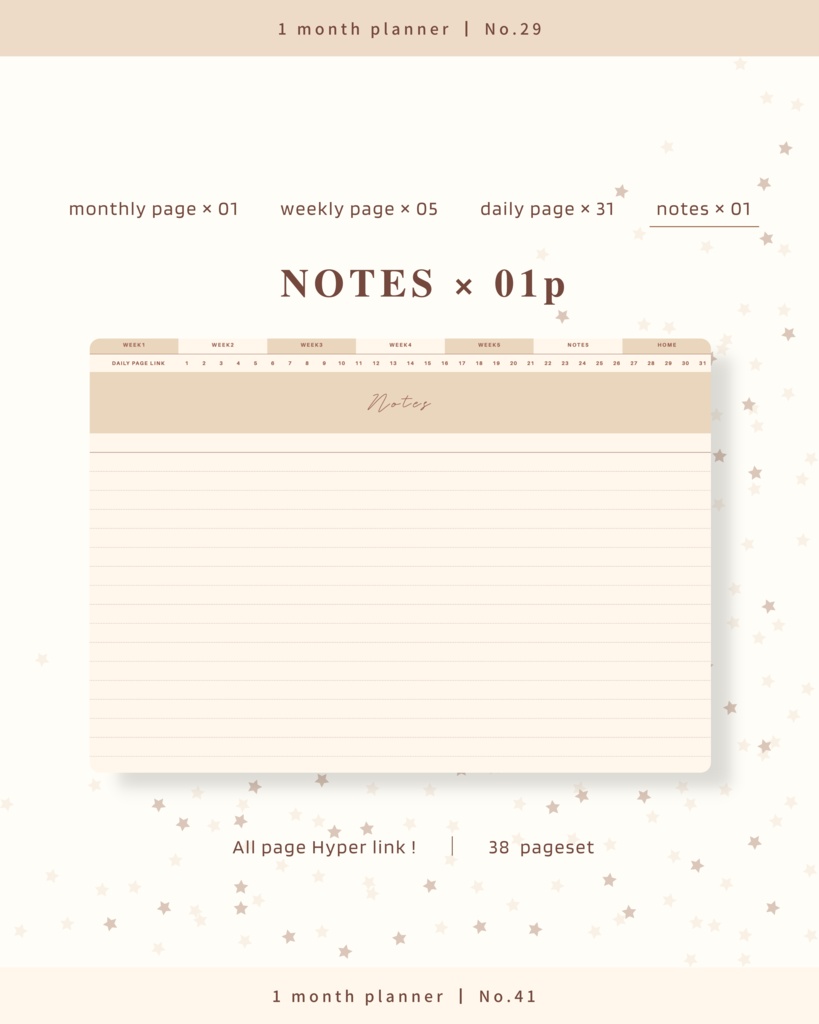 1ヶ月手帳 | No.29