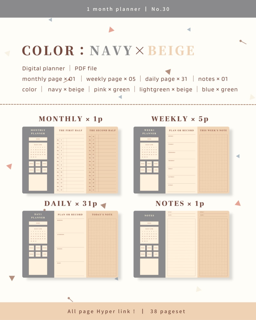 1ヶ月手帳 | No.30