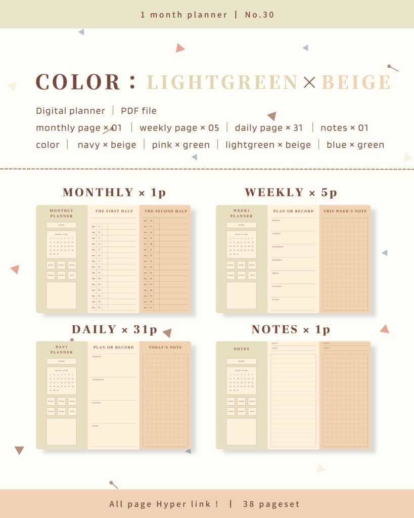 1ヶ月手帳 | No.30