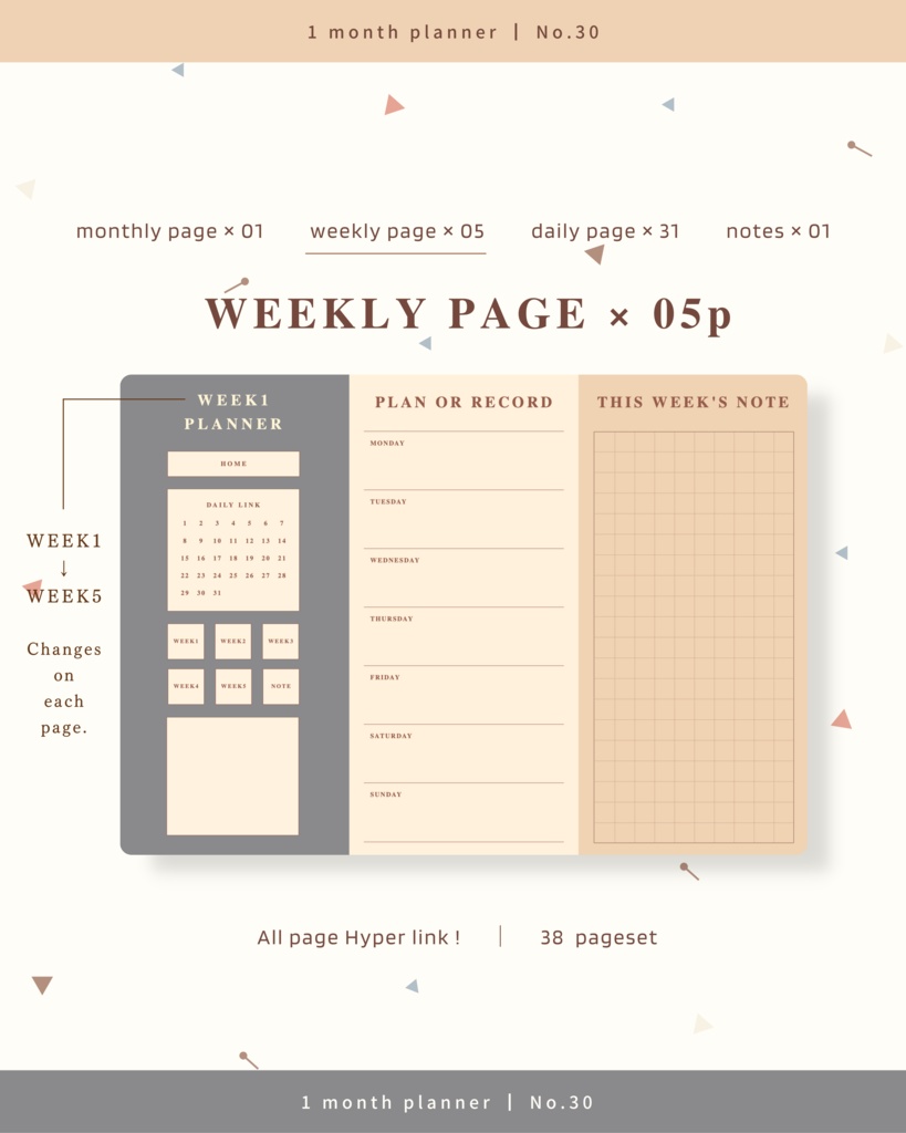 1ヶ月手帳 | No.30