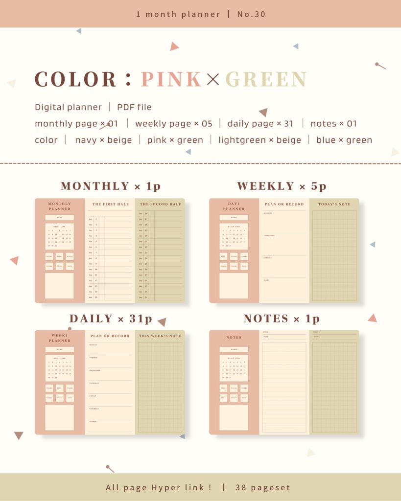 1ヶ月手帳 | No.30