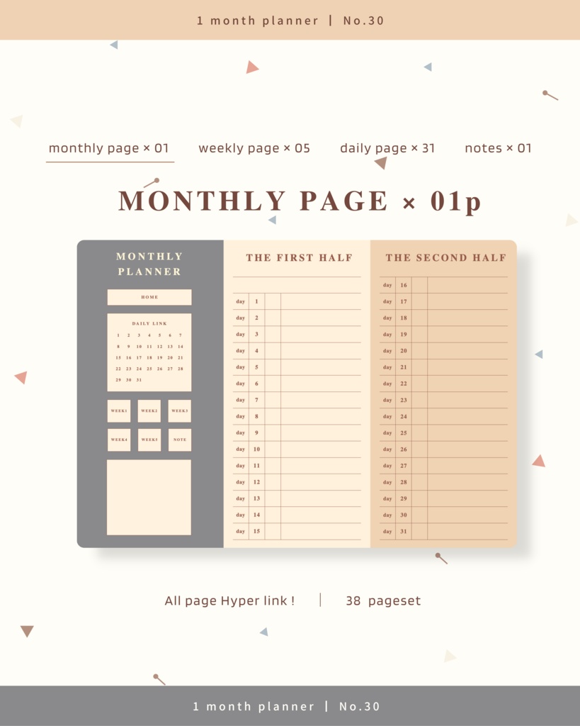 1ヶ月手帳 | No.30