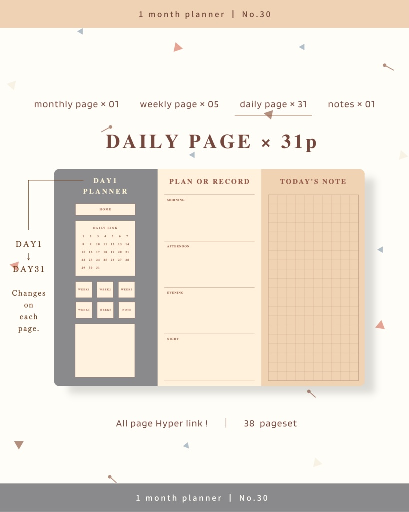 1ヶ月手帳 | No.30