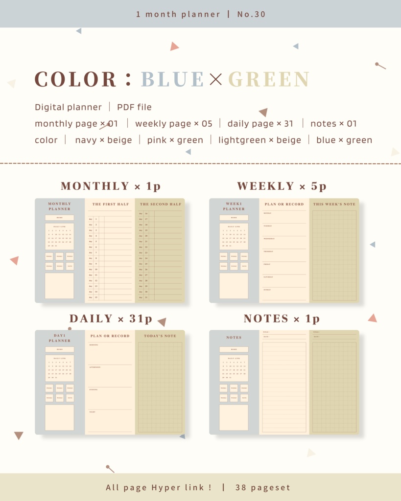 1ヶ月手帳 | No.30