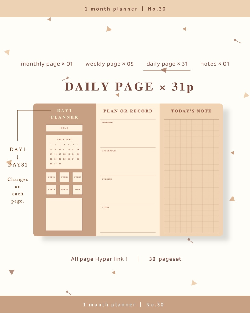 1ヶ月手帳 | No.30
