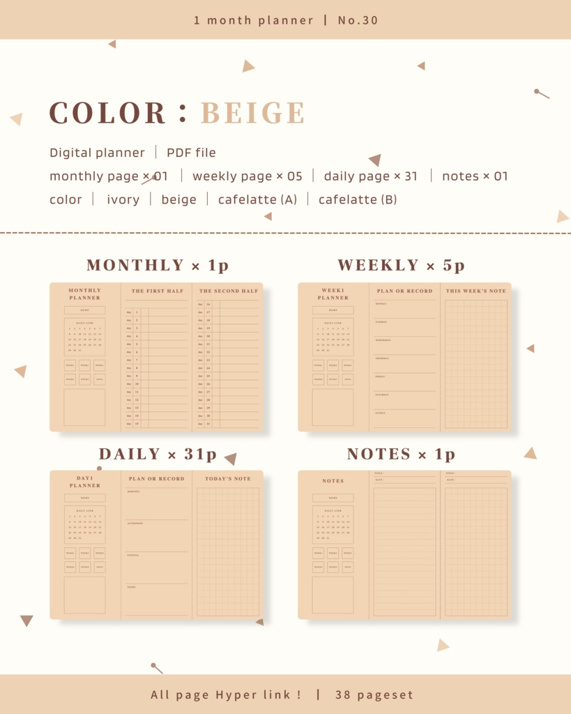 1ヶ月手帳 | No.30