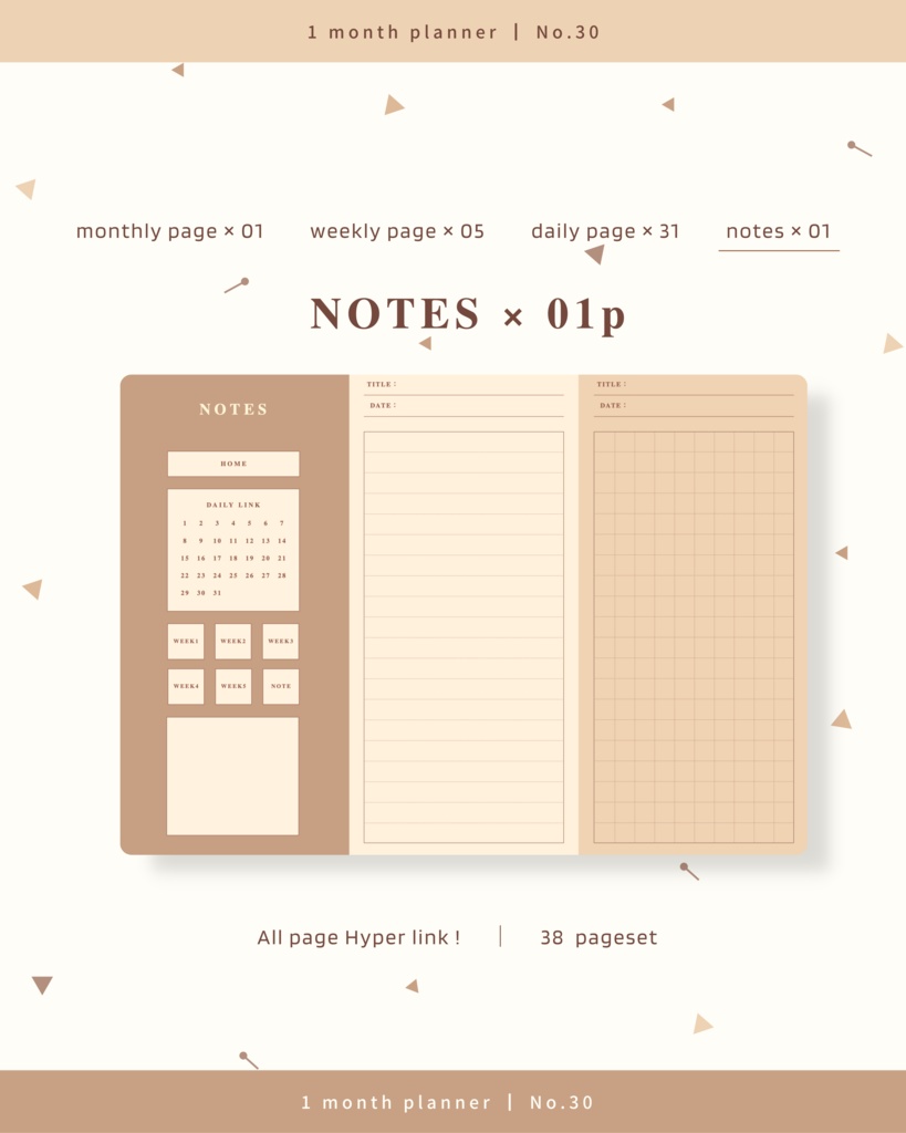 1ヶ月手帳 | No.30