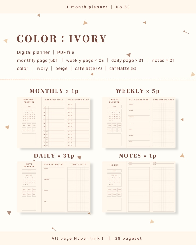 1ヶ月手帳 | No.30