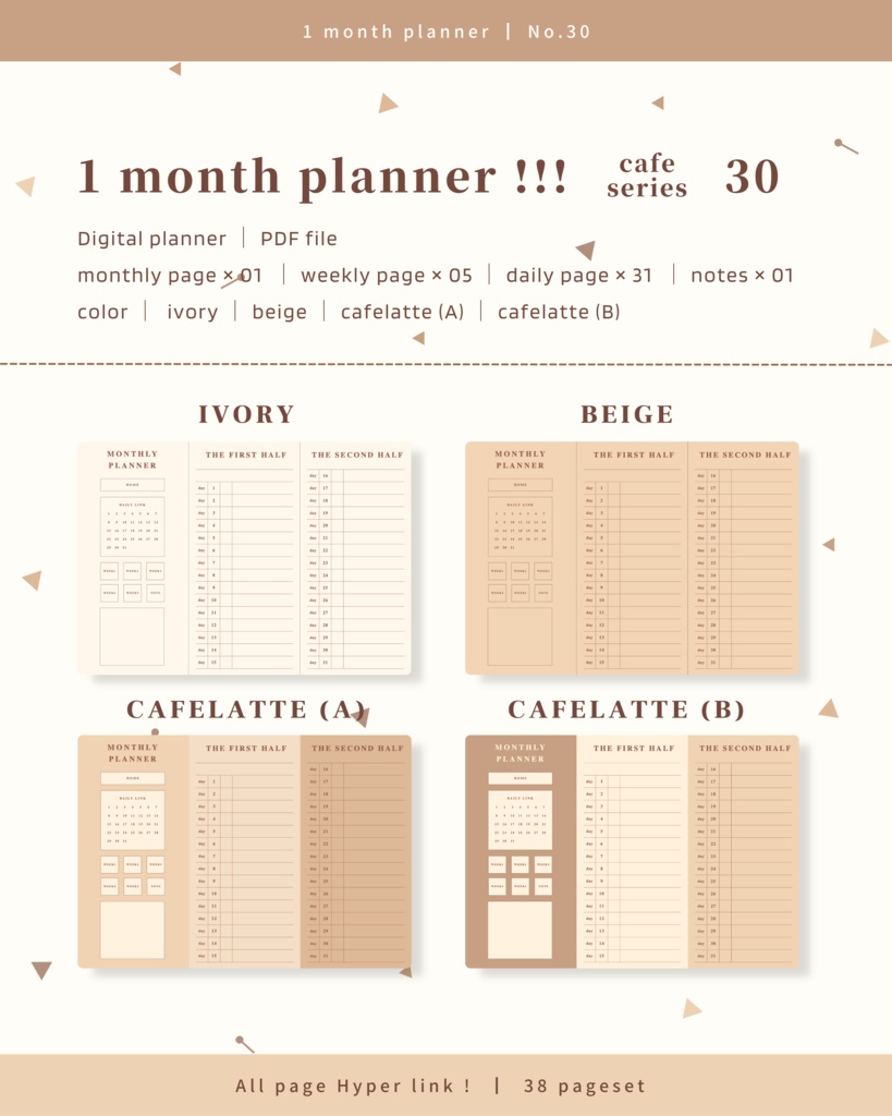 1ヶ月手帳 ｜ No.30