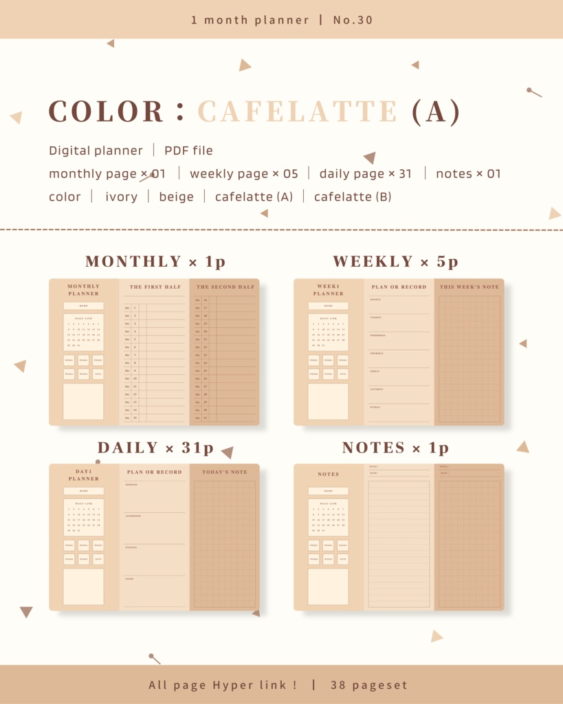 1ヶ月手帳 | No.30