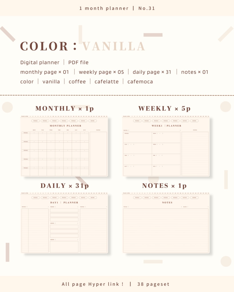 1ヶ月手帳 | No.31