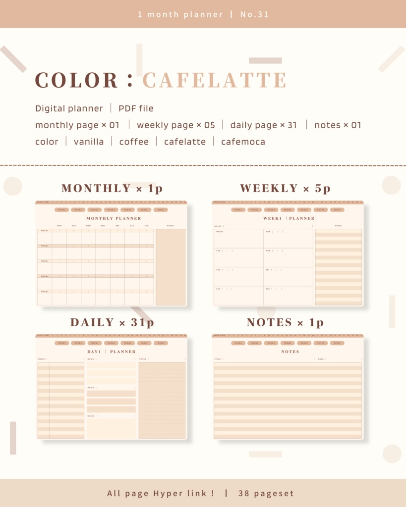 1ヶ月手帳 | No.31