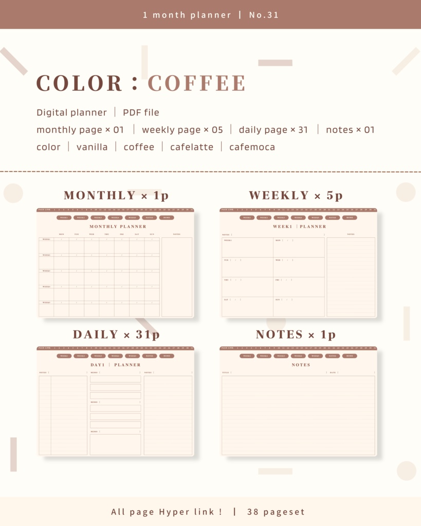 1ヶ月手帳 | No.31