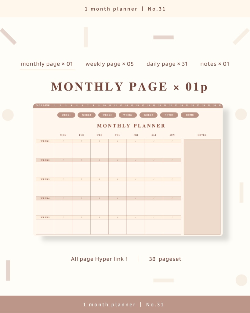 1ヶ月手帳 | No.31