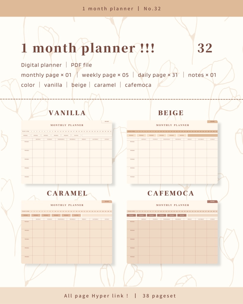 1ヶ月手帳 ｜ No.31