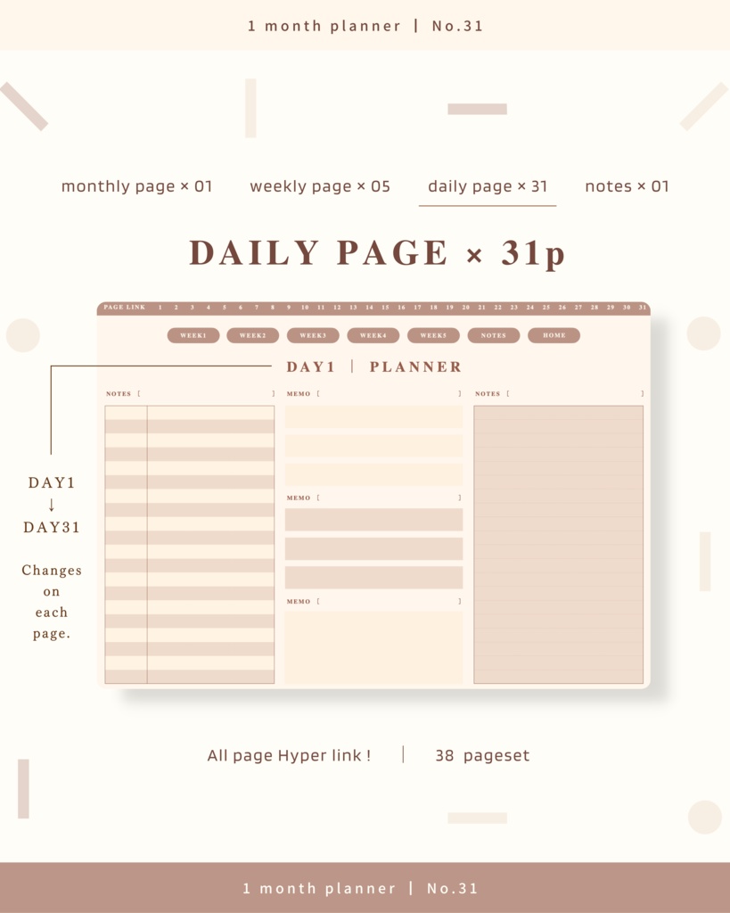 1ヶ月手帳 | No.31