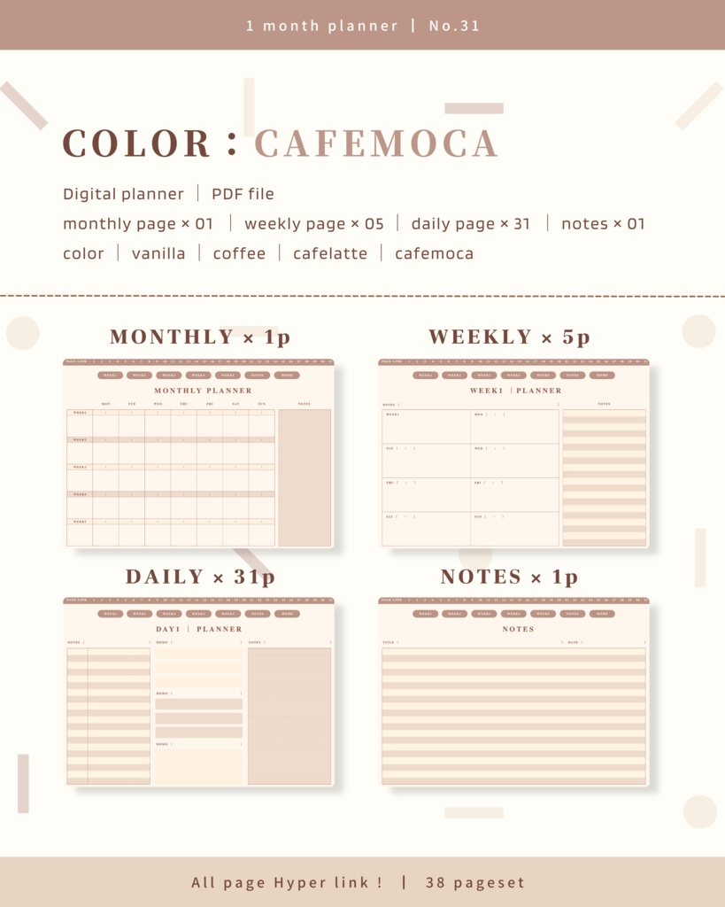 1ヶ月手帳 | No.31