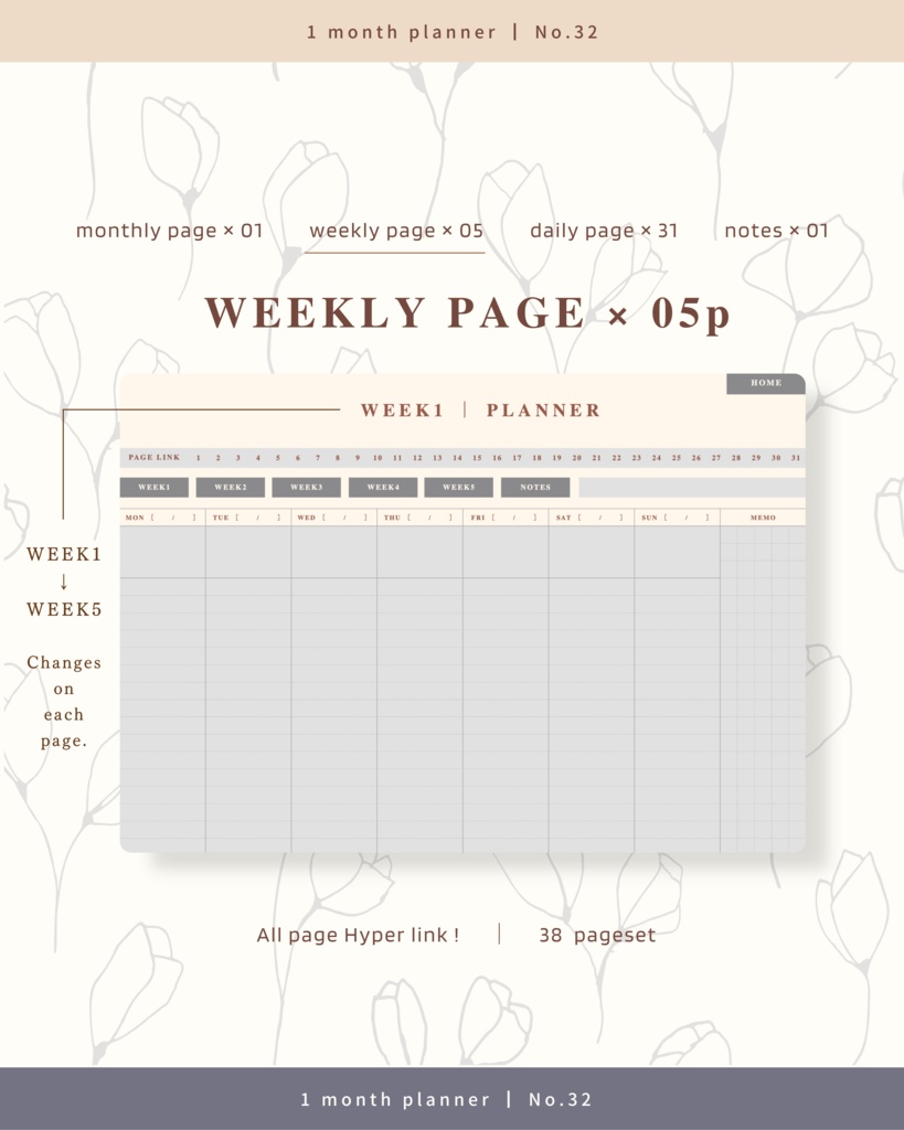 1ヶ月手帳 | No.32