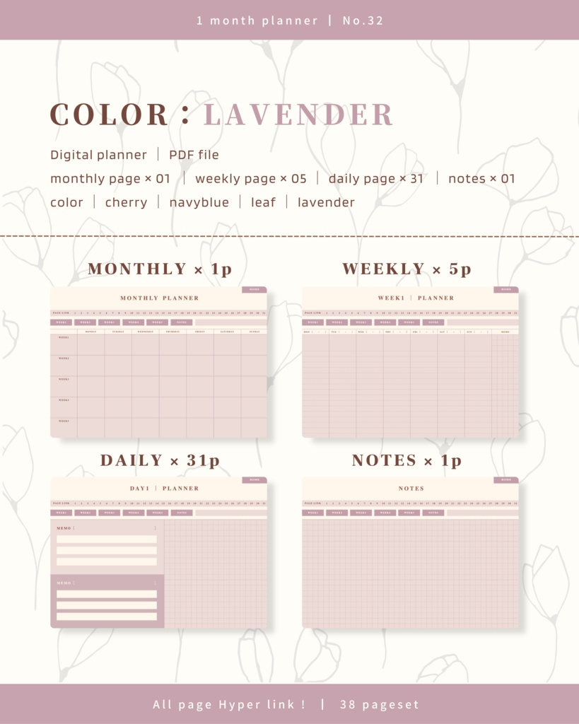 1ヶ月手帳 | No.32