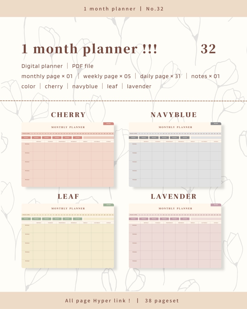 1ヶ月手帳 ｜ No.32