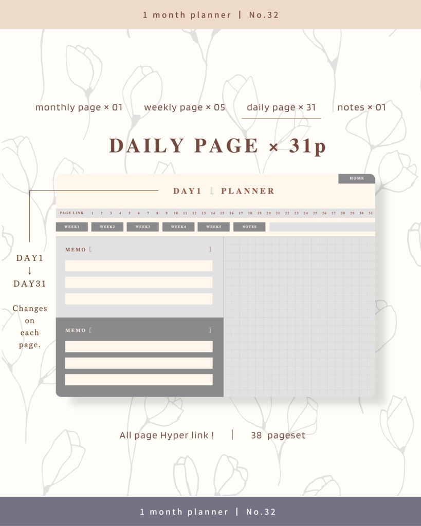 1ヶ月手帳 | No.32