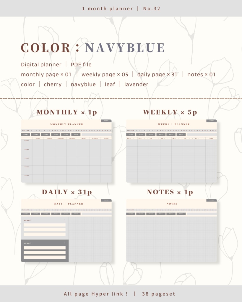 1ヶ月手帳 | No.32