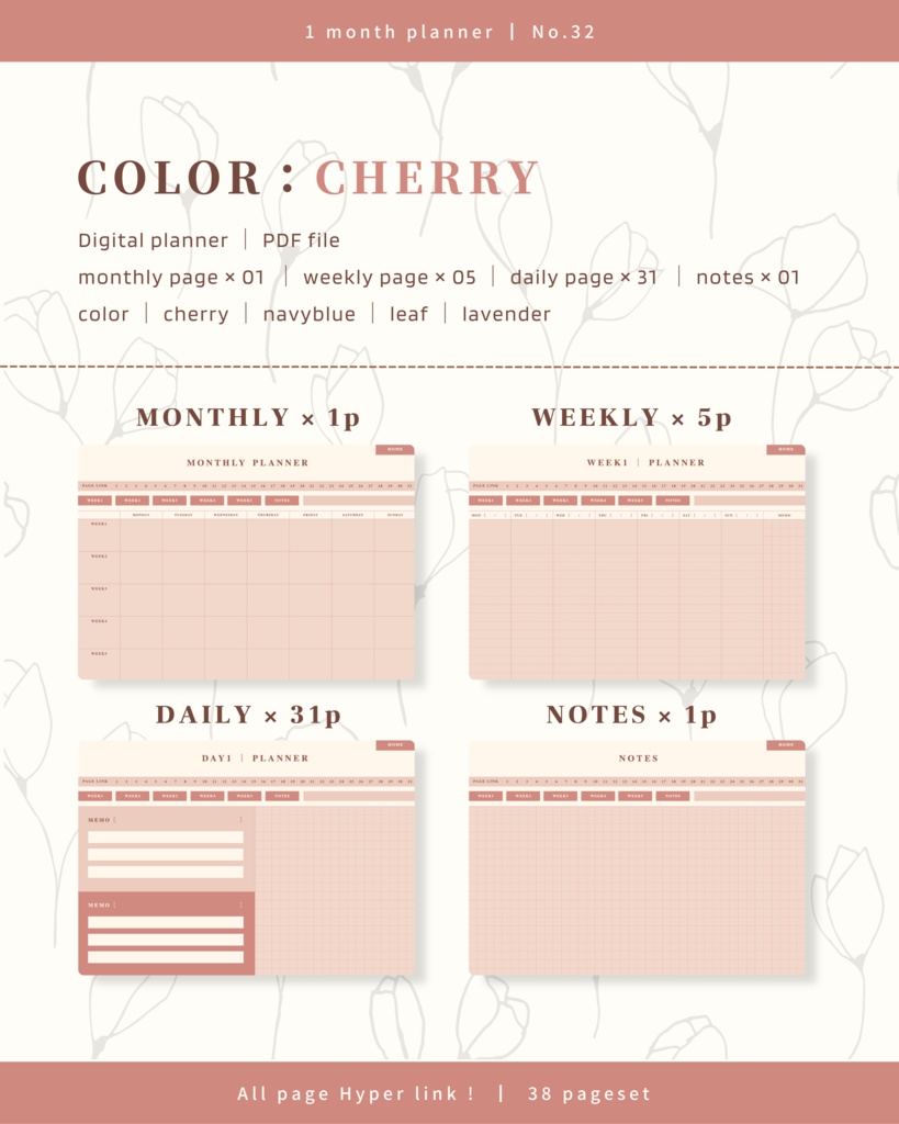 1ヶ月手帳 | No.32