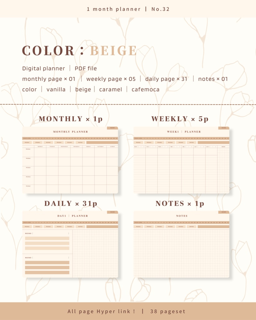 1ヶ月手帳 | No.32