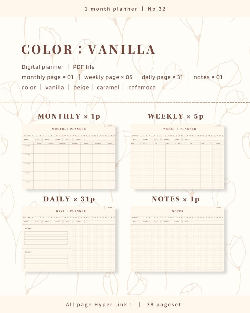 1ヶ月手帳 | No.32