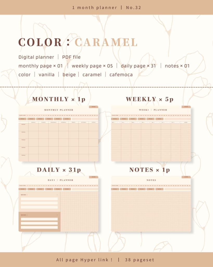 1ヶ月手帳 | No.32