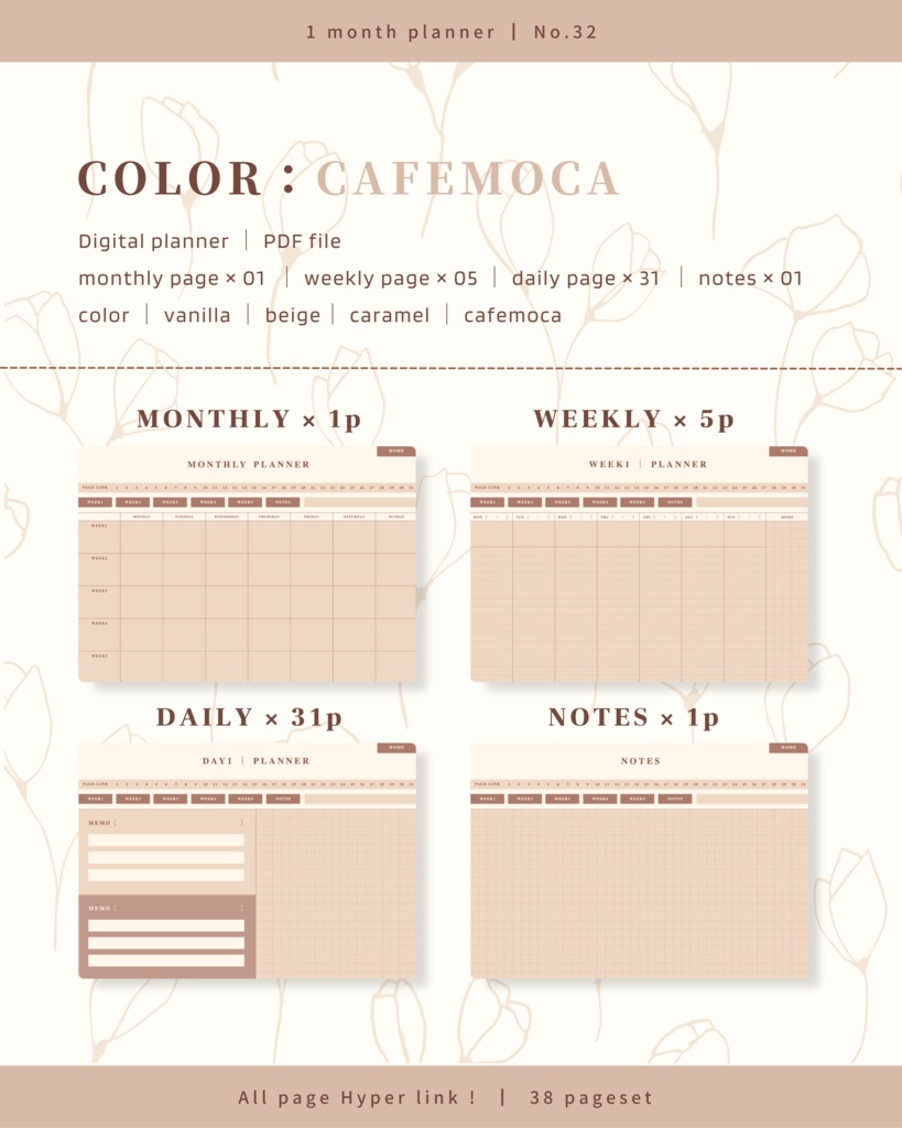 1ヶ月手帳 | No.32