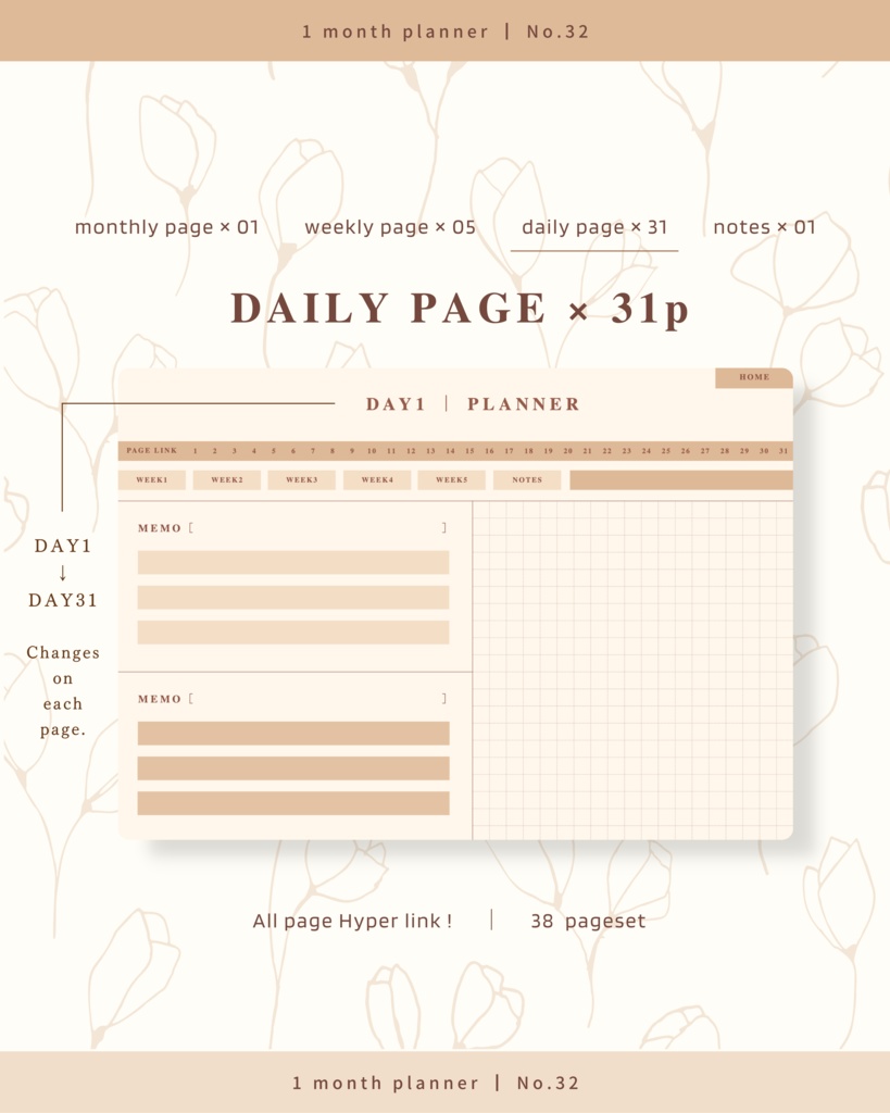 1ヶ月手帳 | No.32
