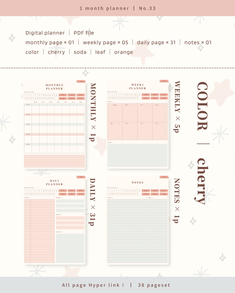1ヶ月手帳 | No.33