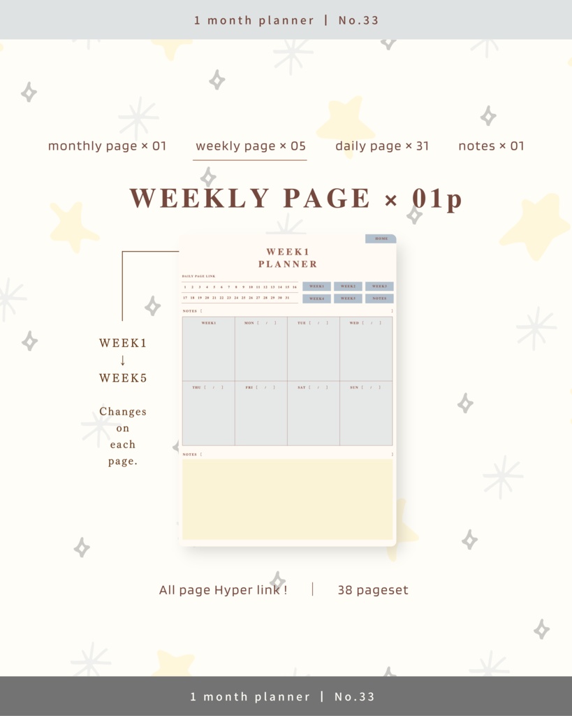 1ヶ月手帳 | No.33