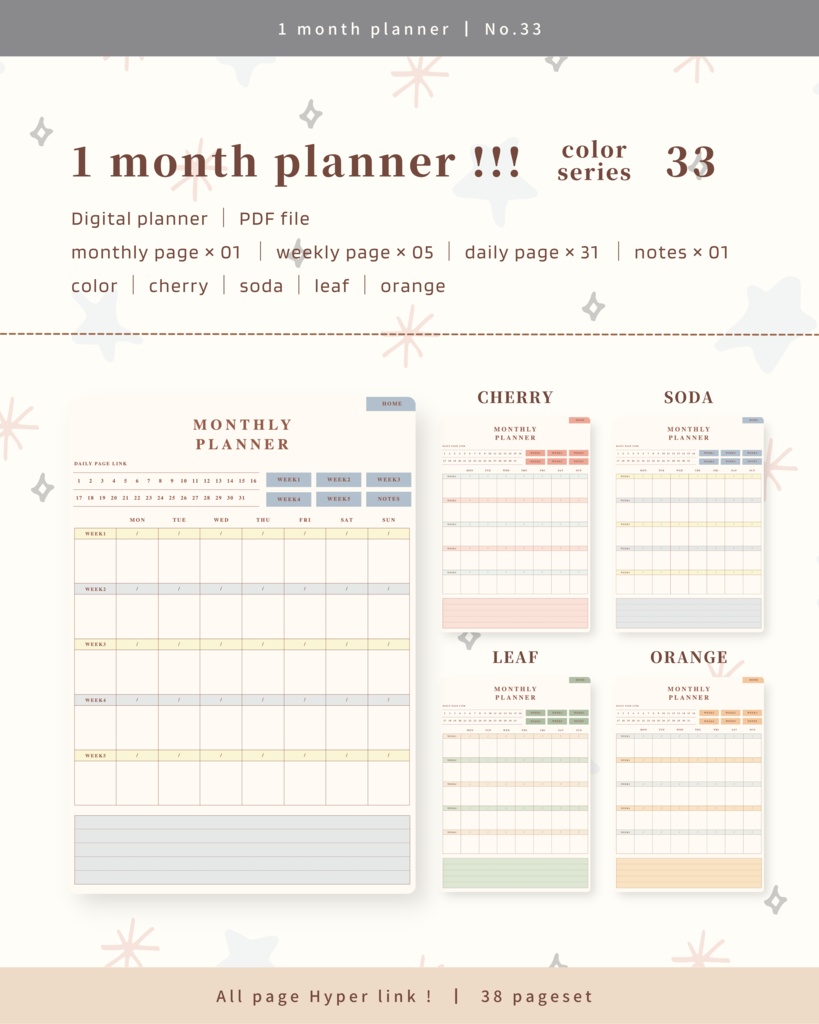 1ヶ月手帳 ｜ No.33