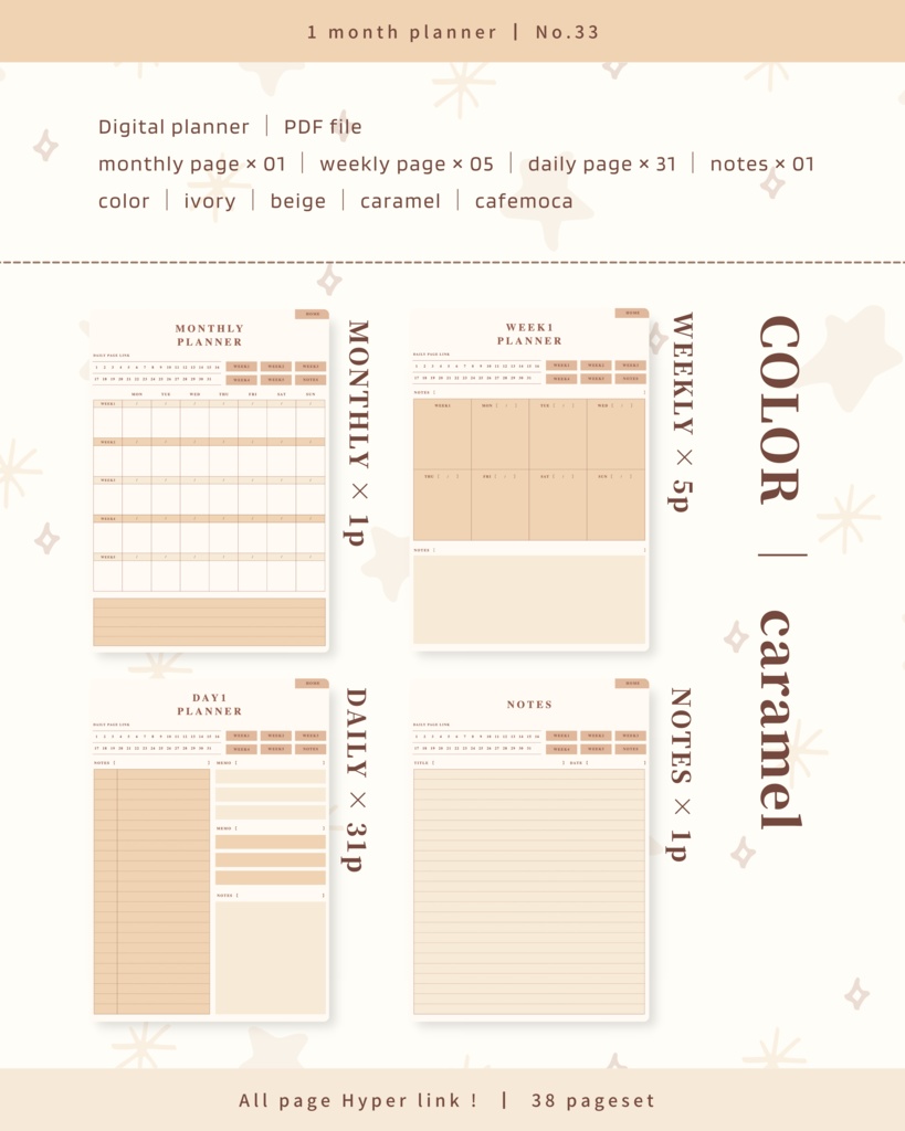 1ヶ月手帳 | No.33
